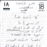 سعاد محمد 的头像