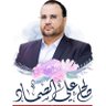 ابو صماد profil fotoğrafı