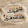 Profilbild von محمد الضوء🇸🇩