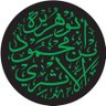 Abuhuraira profil fotoğrafı