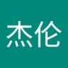 Фото профиля 杰伦