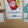 スマイルbird 的头像