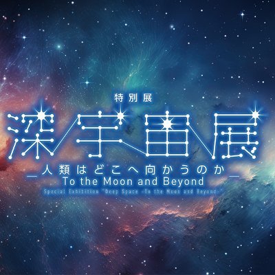 deep_space_2025's profile picture