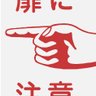 坂本豆廼丞®しがない小市民's profile picture