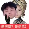 🍆我什叁比你紧🍆 profil fotoğrafı