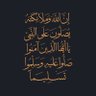 Фото профиля أحمـــد سعـــد