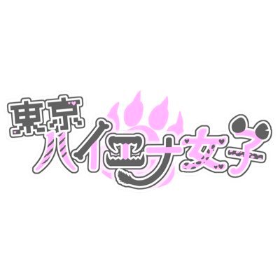Hyenajoshi's profile picture