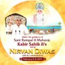 sat sahebji 🙏🙏🙏's profile picture