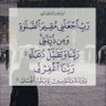 Profilbild von غربة زمن