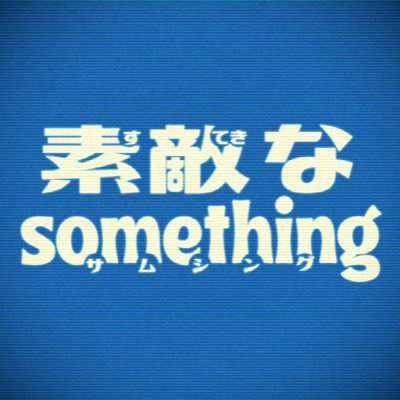 sutesomeacp's profile picture