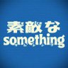 Profilbild von 素敵なsomething