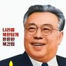 재명딸개딸재명's profile picture