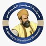 Фото профиля حركة أحفاد القردعي