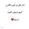 فطوم مبارك's profile picture