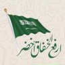 Фото профиля ام نواف