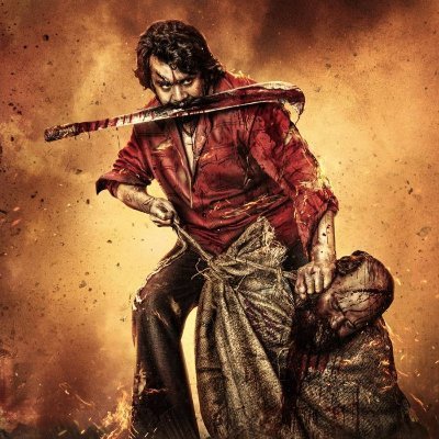 KD - The Devil Movie's profile picture