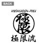 トラビス 的头像