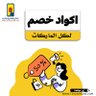 Фото профиля Hams Mohamed
