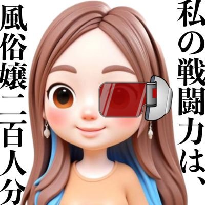 三井メイコ🔞's profile picture