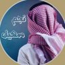 Фото профиля م . مروان الحجازي