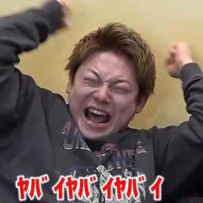 亀井有馬(ゆうま)'s profile picture