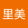 里美 的头像