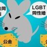 僕らのホモオカマ生活 的头像