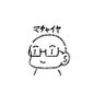 マチャイヤ 的头像