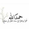 حسين 的头像