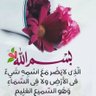 Фото профиля محمد
