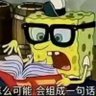 土豆(戒色版) profil fotoğrafı