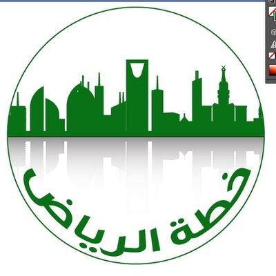 خطة الرياض's profile picture