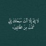 حنان العيسوي profil fotoğrafı
