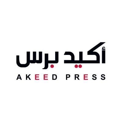 أكيد برس's profile picture