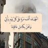 ابوهاجر profil fotoğrafı