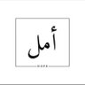 أمل. profil fotoğrafı