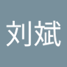 Фото профиля 刘斌