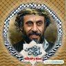 ام اسامه's profile picture
