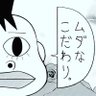 ばくふうのあっぽ〜(v⋅∇)v 的头像