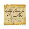 Profilbild von منغوليا الداخلية