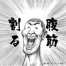 Фото профиля takanori
