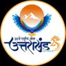 PAHADI UTTARAKHAND WALA🇮🇳's profile picture