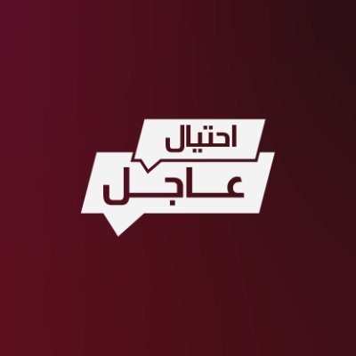 e7tial_sa's profile picture