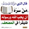 الجلاد 的头像