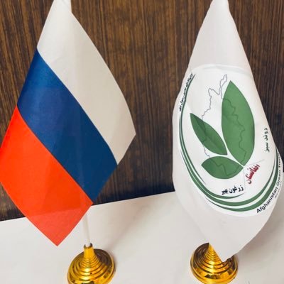 Вести Зелёного тренда Афганистана's profile picture