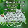 ابوصدام اليماني profil fotoğrafı