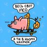 Поширювач ІПСО's profile picture