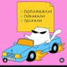 Profilbild von невірнийURL