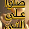 عدلي جابر - إنسان ينتظر نهاية الرحلة بحسن الظن 的头像