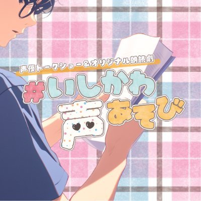 seiyutalk_'s profile picture